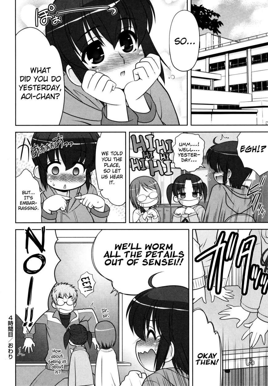 Aoi-chan Attack! 4