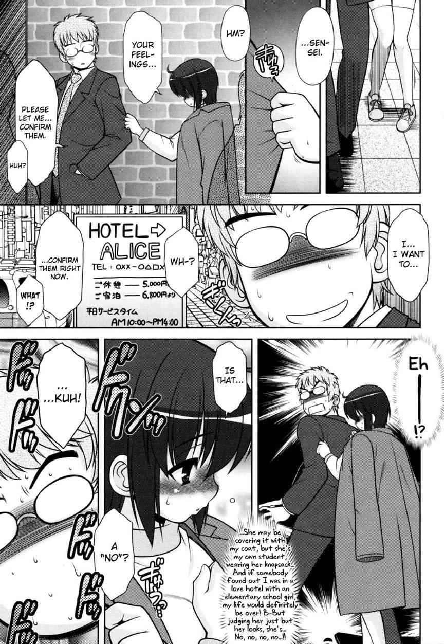 Aoi-chan Attack! 4