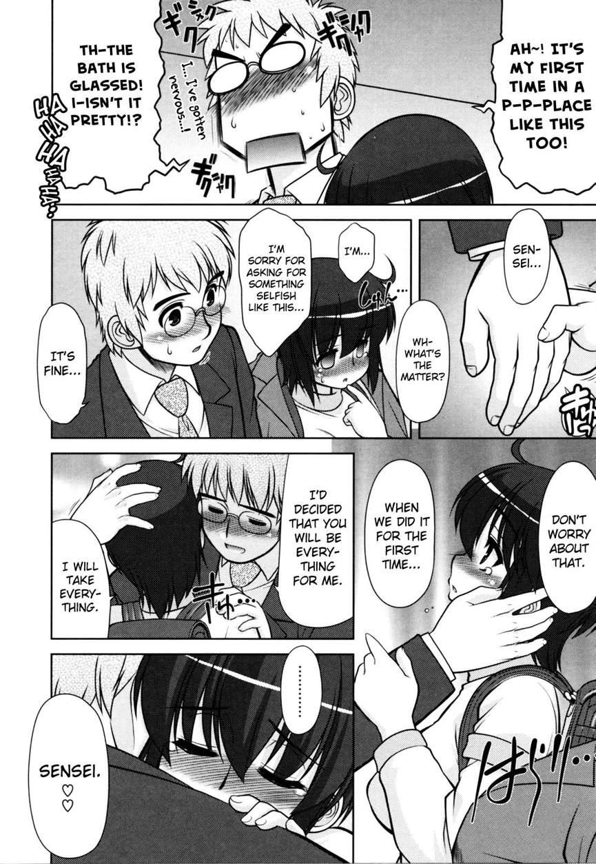 Aoi-chan Attack! 4