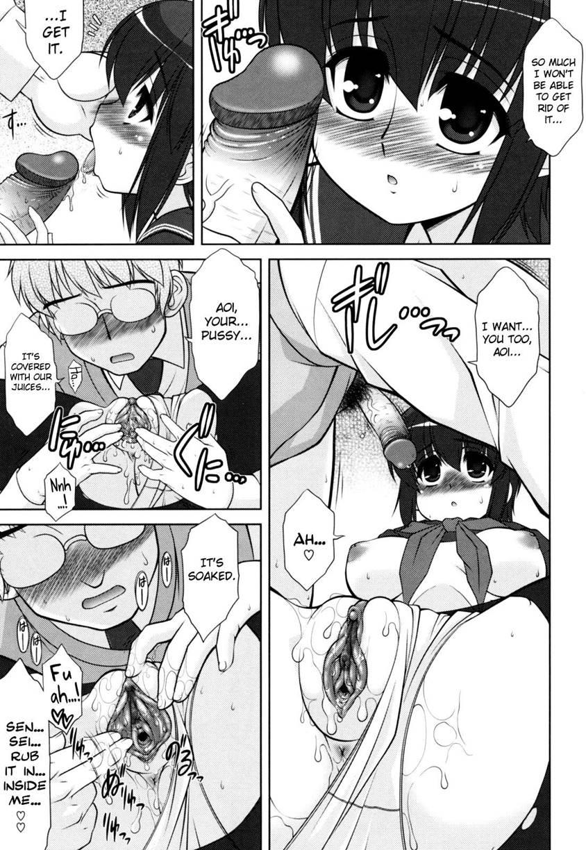 Aoi-chan Attack! 5