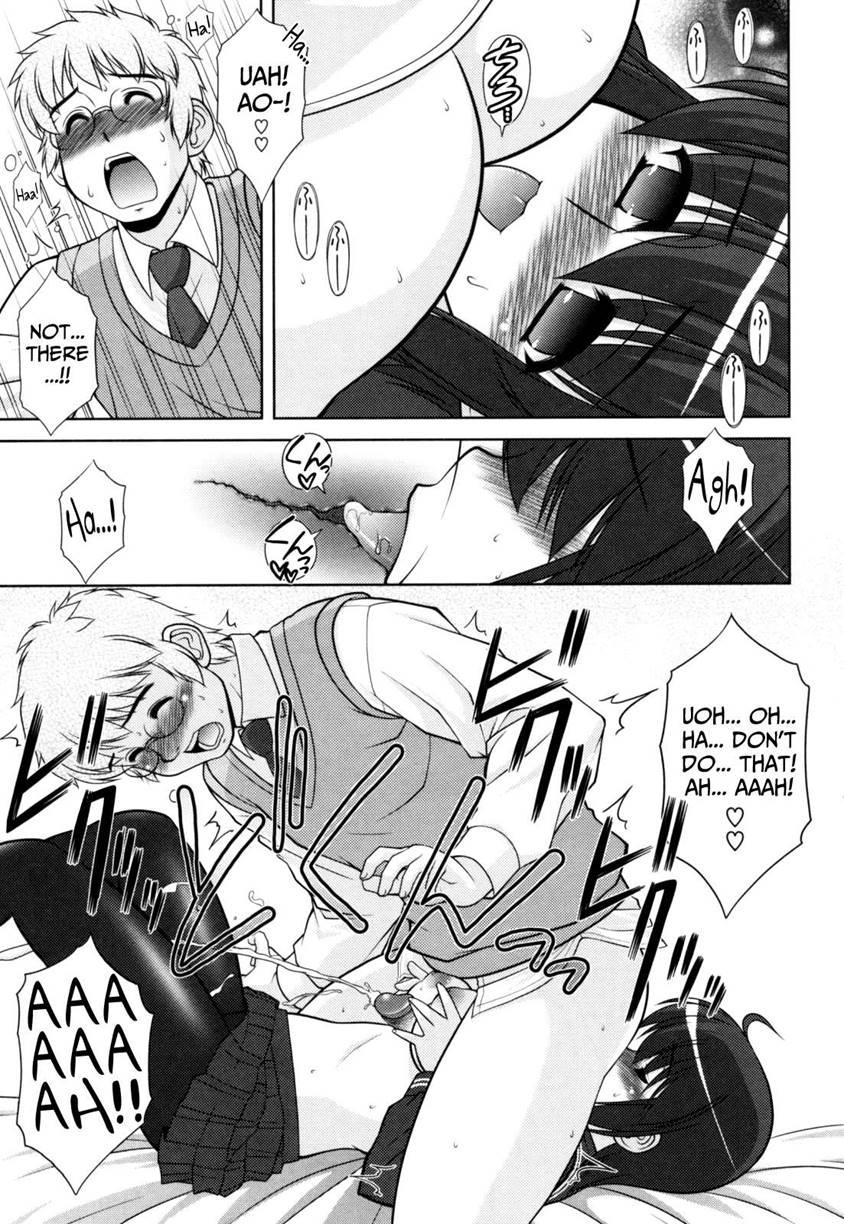 Aoi-chan Attack! 5