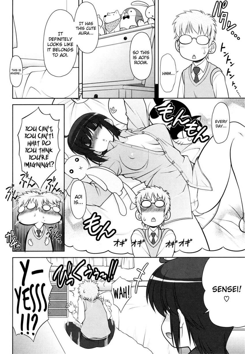Aoi-chan Attack! 5