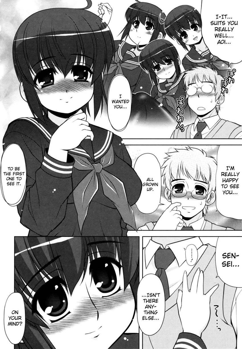 Aoi-chan Attack! 5
