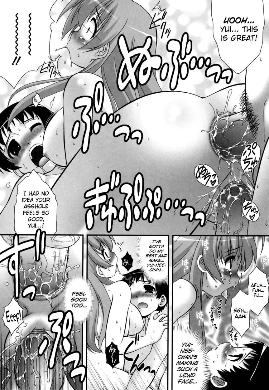 Aoi-chan Attack! 6