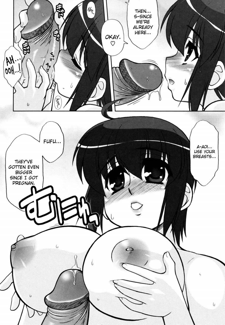 Aoi-chan Attack! 9