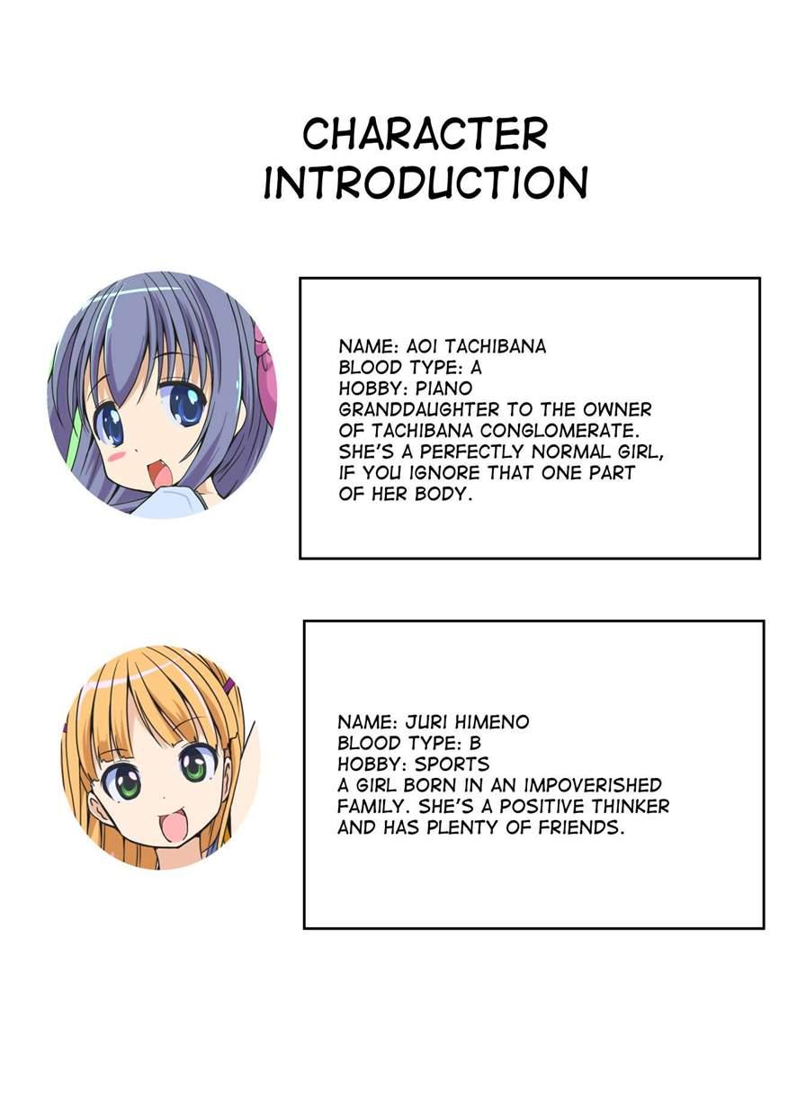 Aoi-chan Ganbaru!! 1