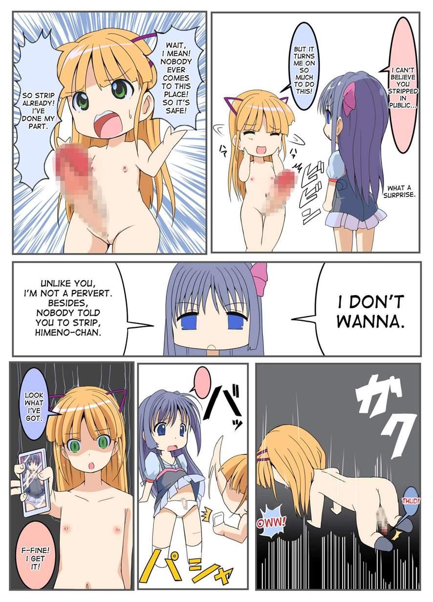 Aoi-chan Ganbaru!! 1