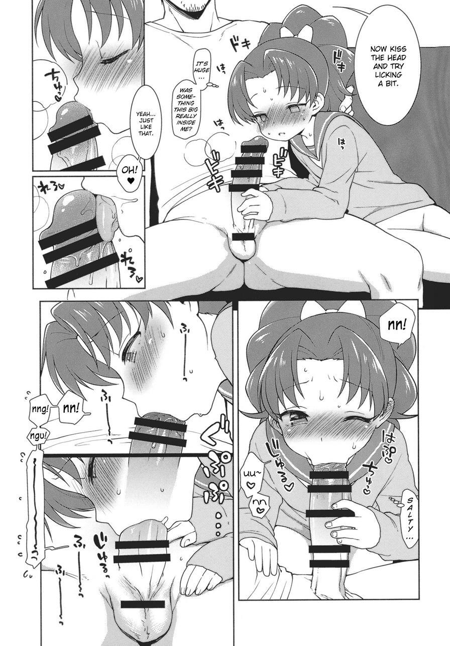 Aoi-chan Gets Fucked: The Book 1