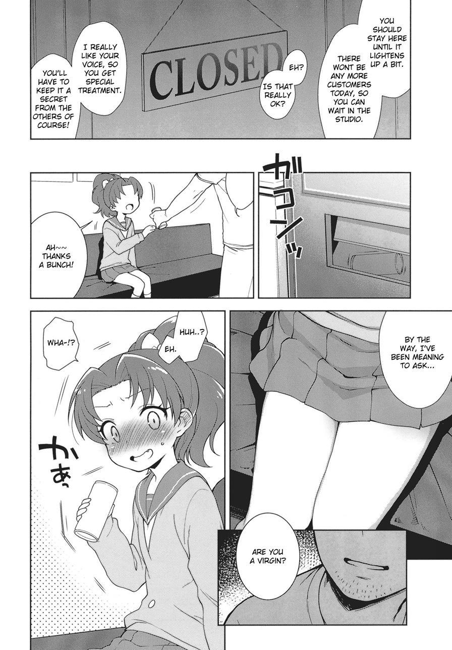 Aoi-chan Gets Fucked: The Book 1