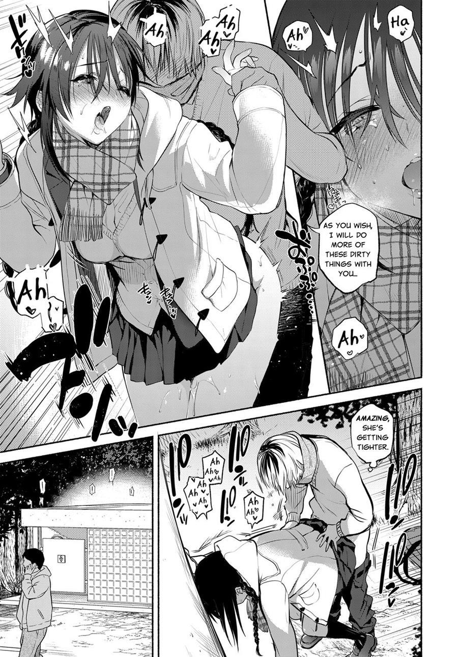 Aoki's Desires 1