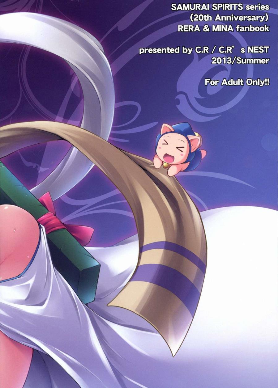 Aoshi No Musubizuru 1