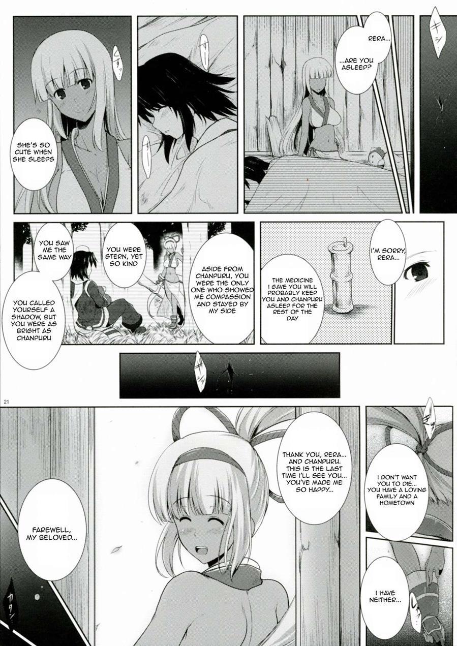Aoshi No Musubizuru 1