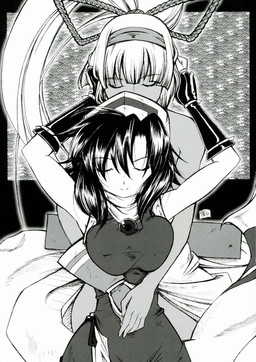 Aoshi No Musubizuru 1
