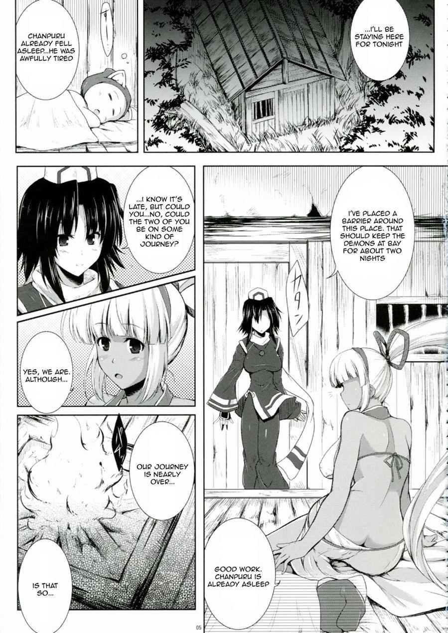 Aoshi No Musubizuru 1