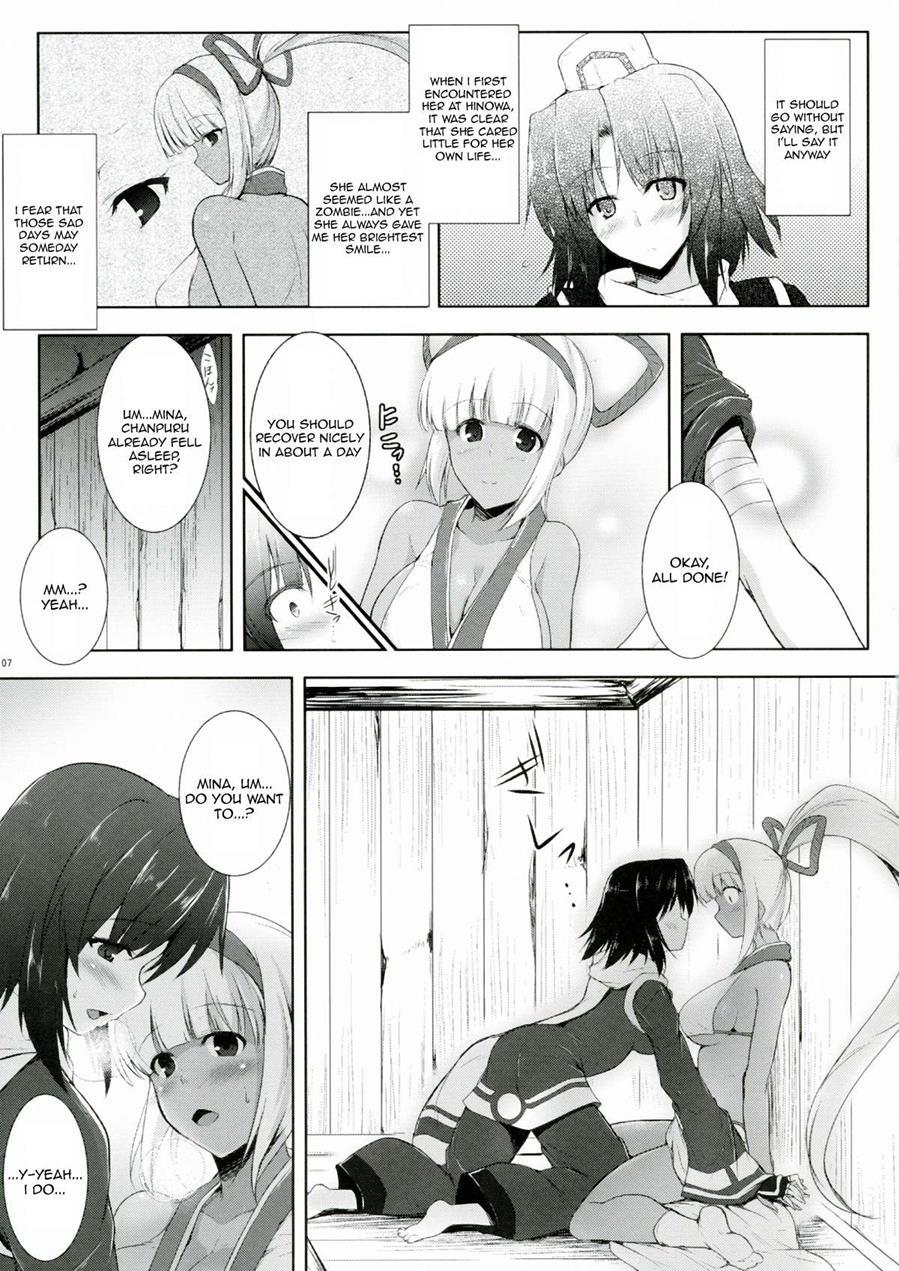 Aoshi No Musubizuru 1