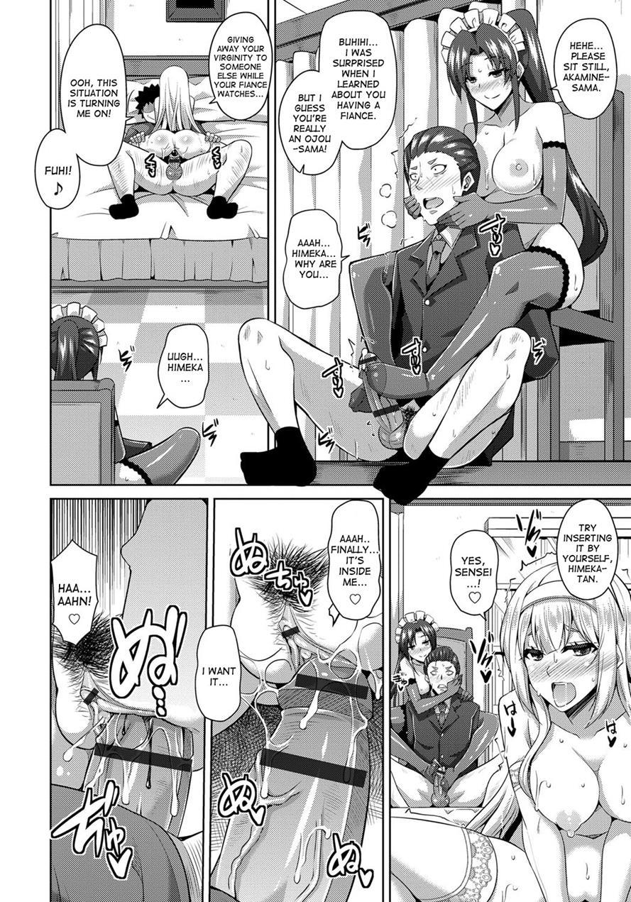 Aphrodisiac Switch 1