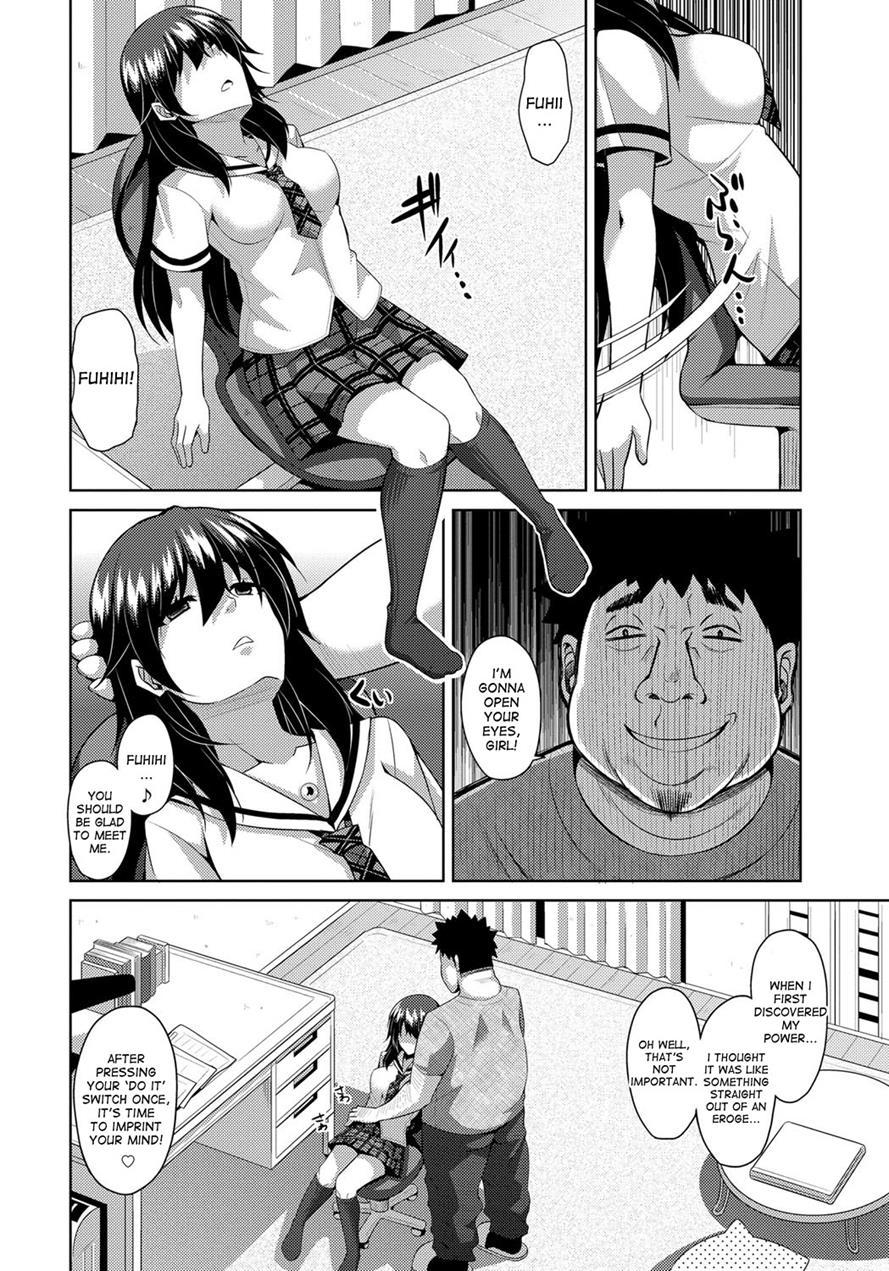 Aphrodisiac Switch 1
