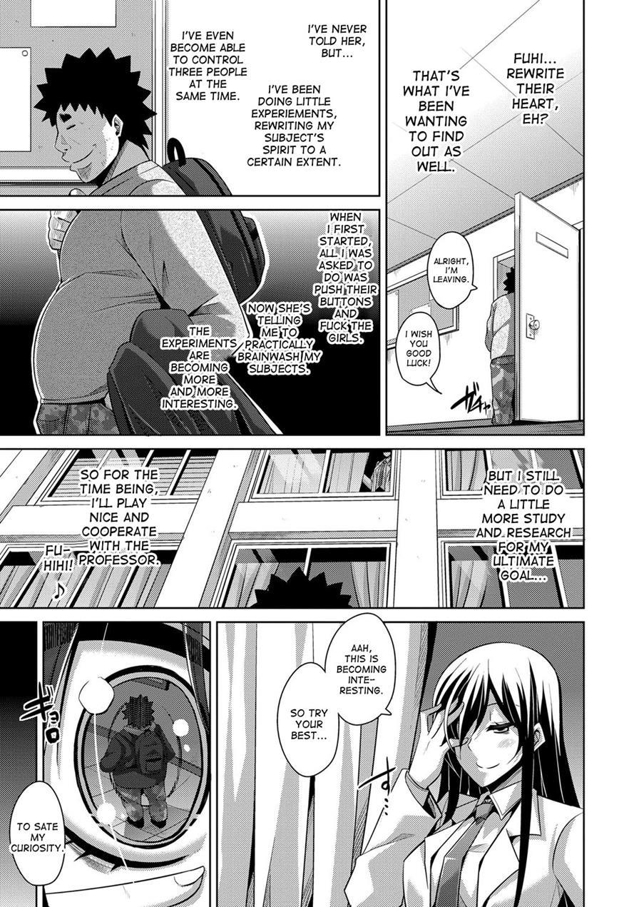 Aphrodisiac Switch 1
