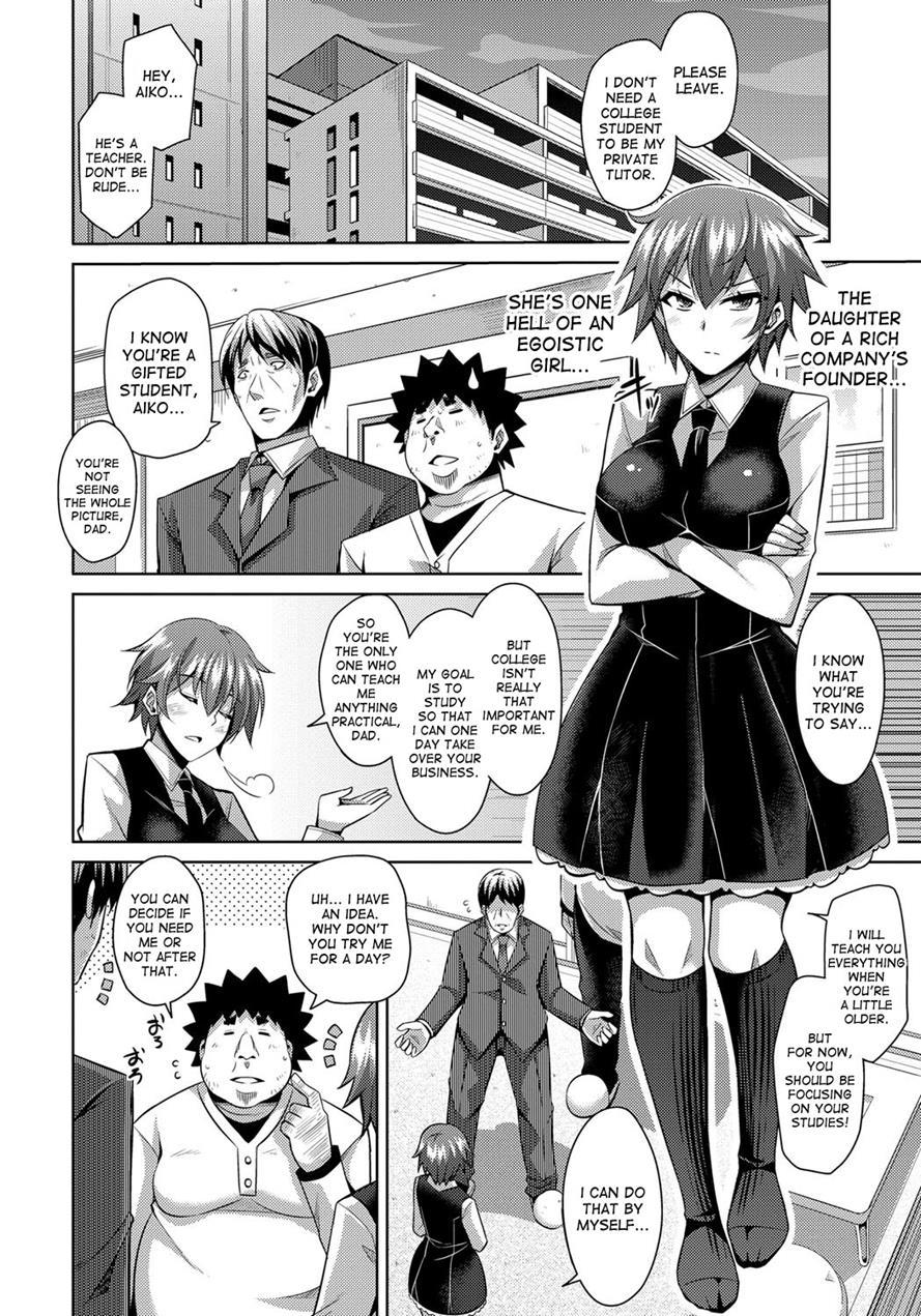 Aphrodisiac Switch 1