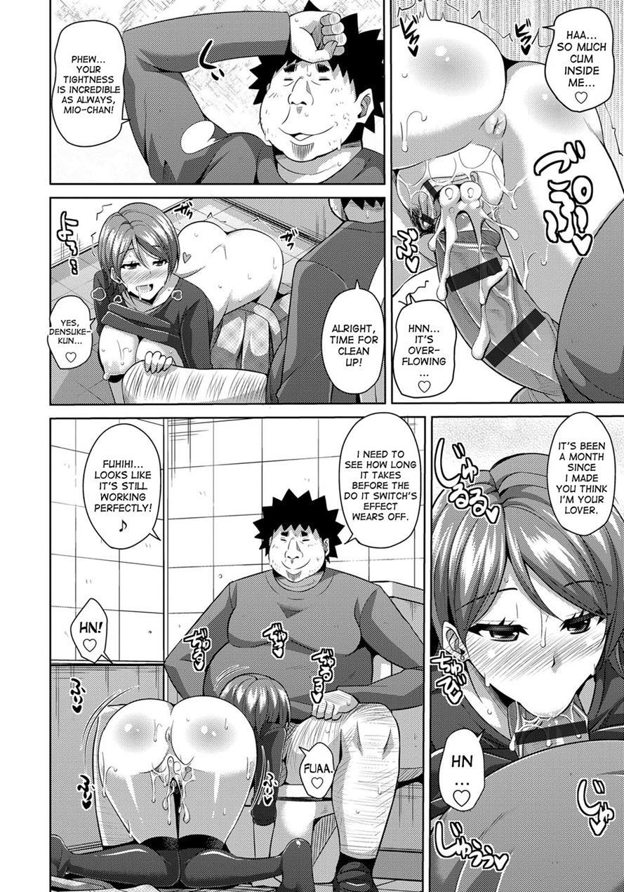 Aphrodisiac Switch 1