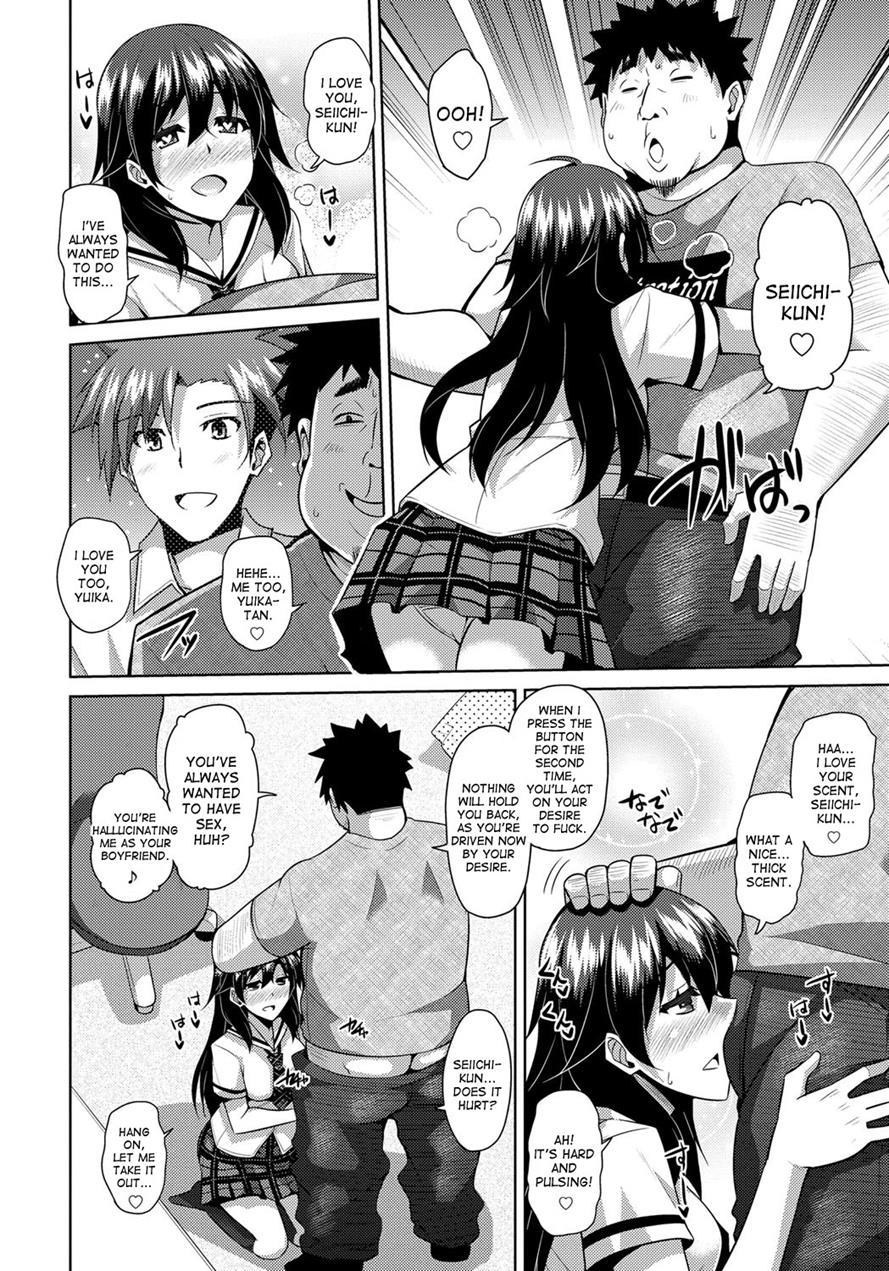 Aphrodisiac Switch 1