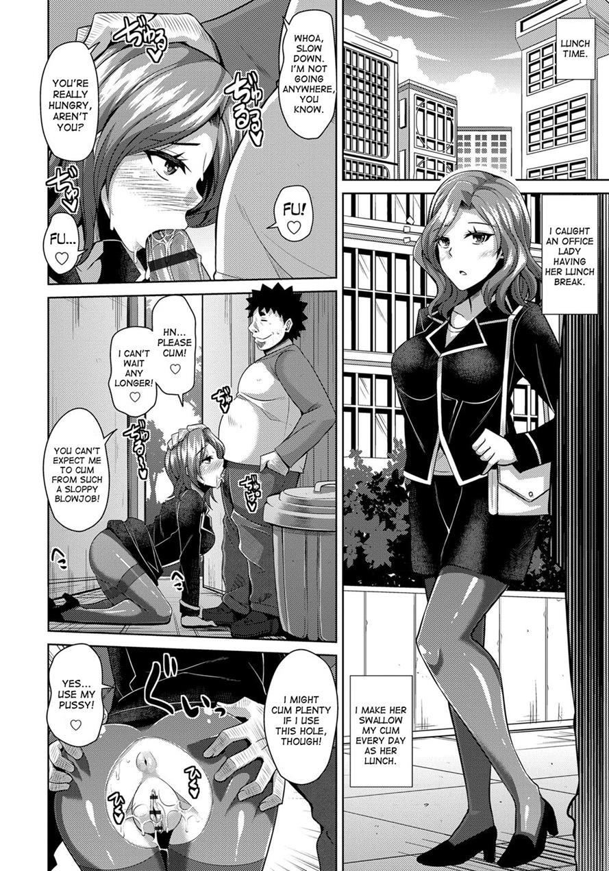 Aphrodisiac Switch 1