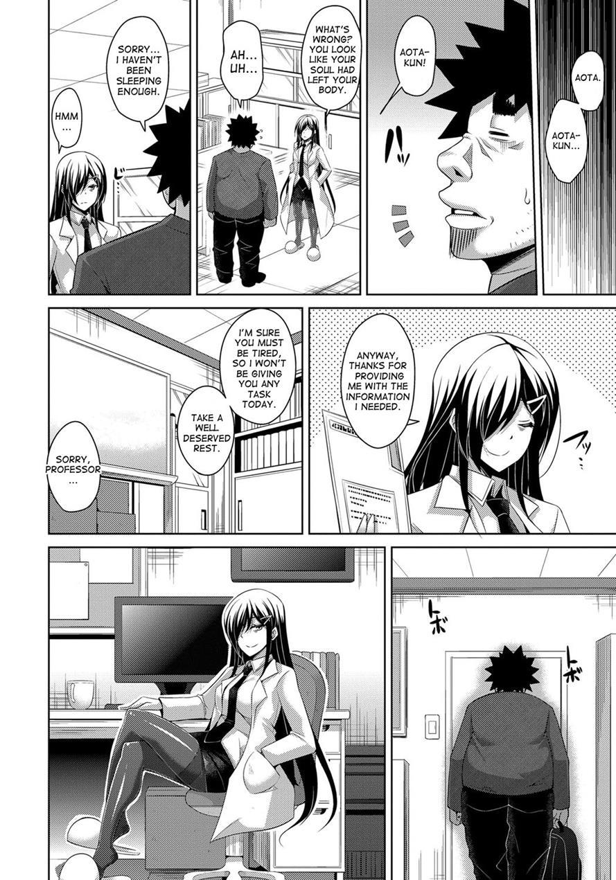 Aphrodisiac Switch 1
