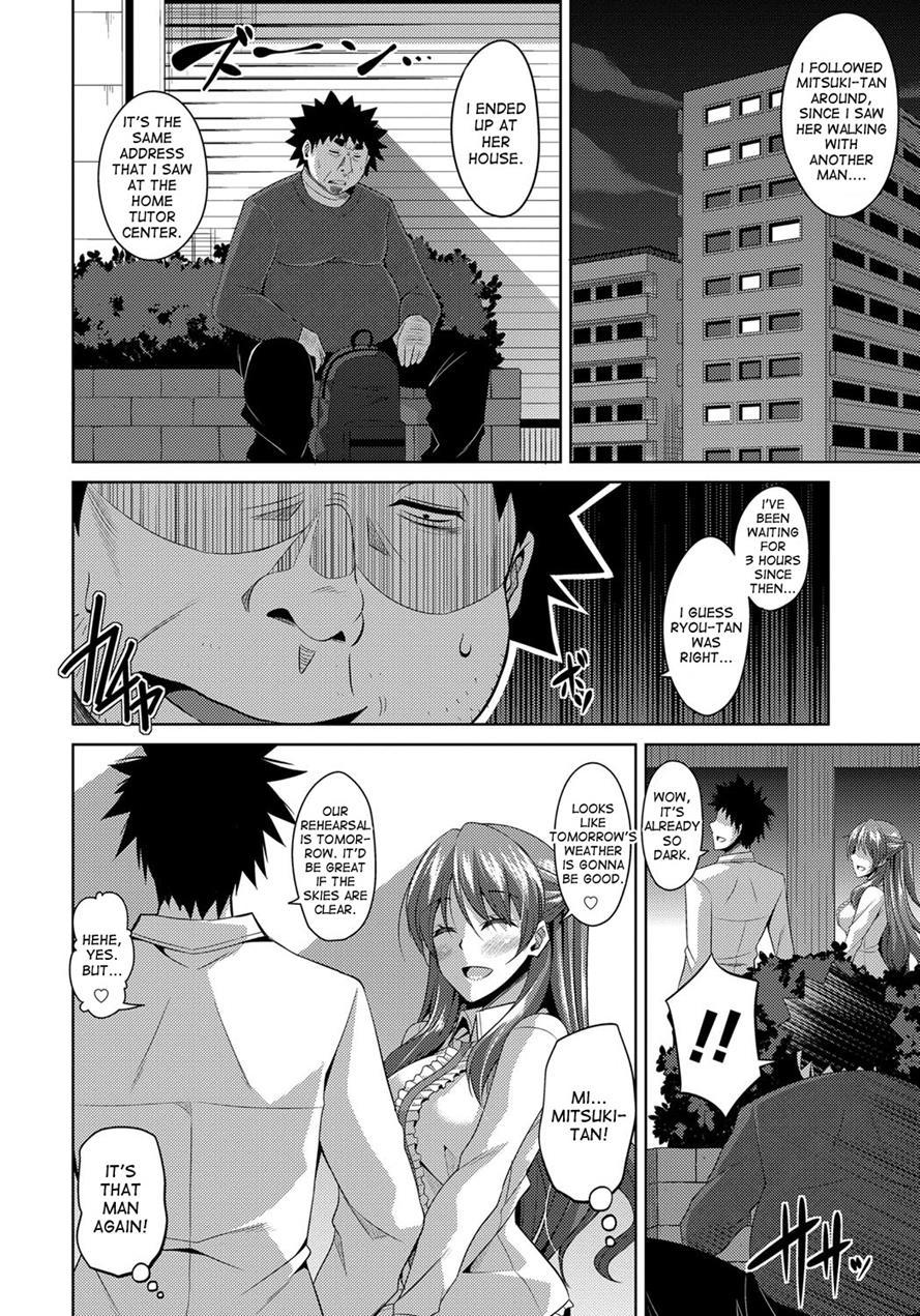 Aphrodisiac Switch 1