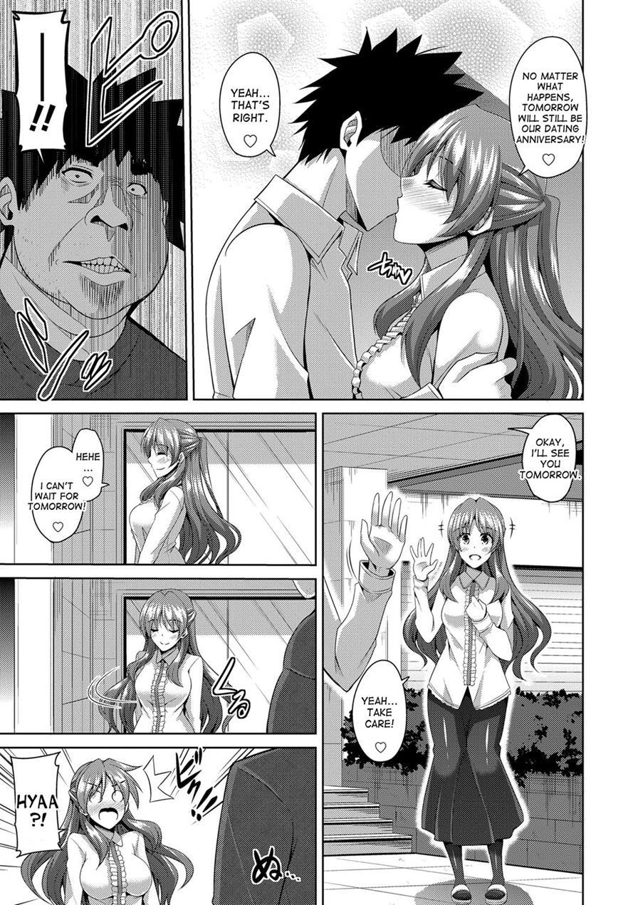 Aphrodisiac Switch 1