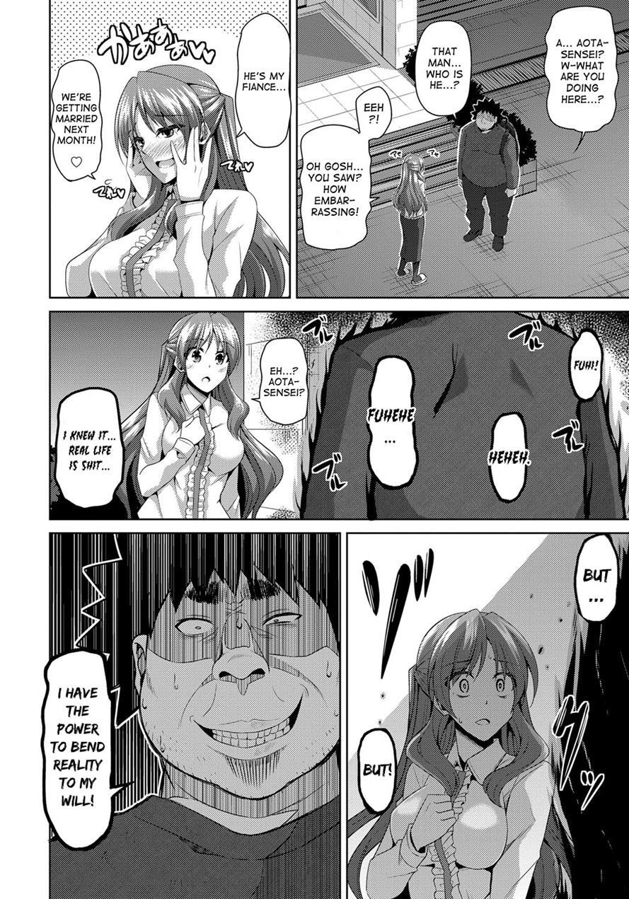 Aphrodisiac Switch 1