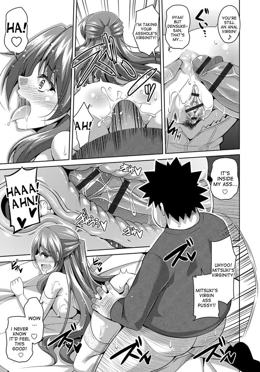 Aphrodisiac Switch 1