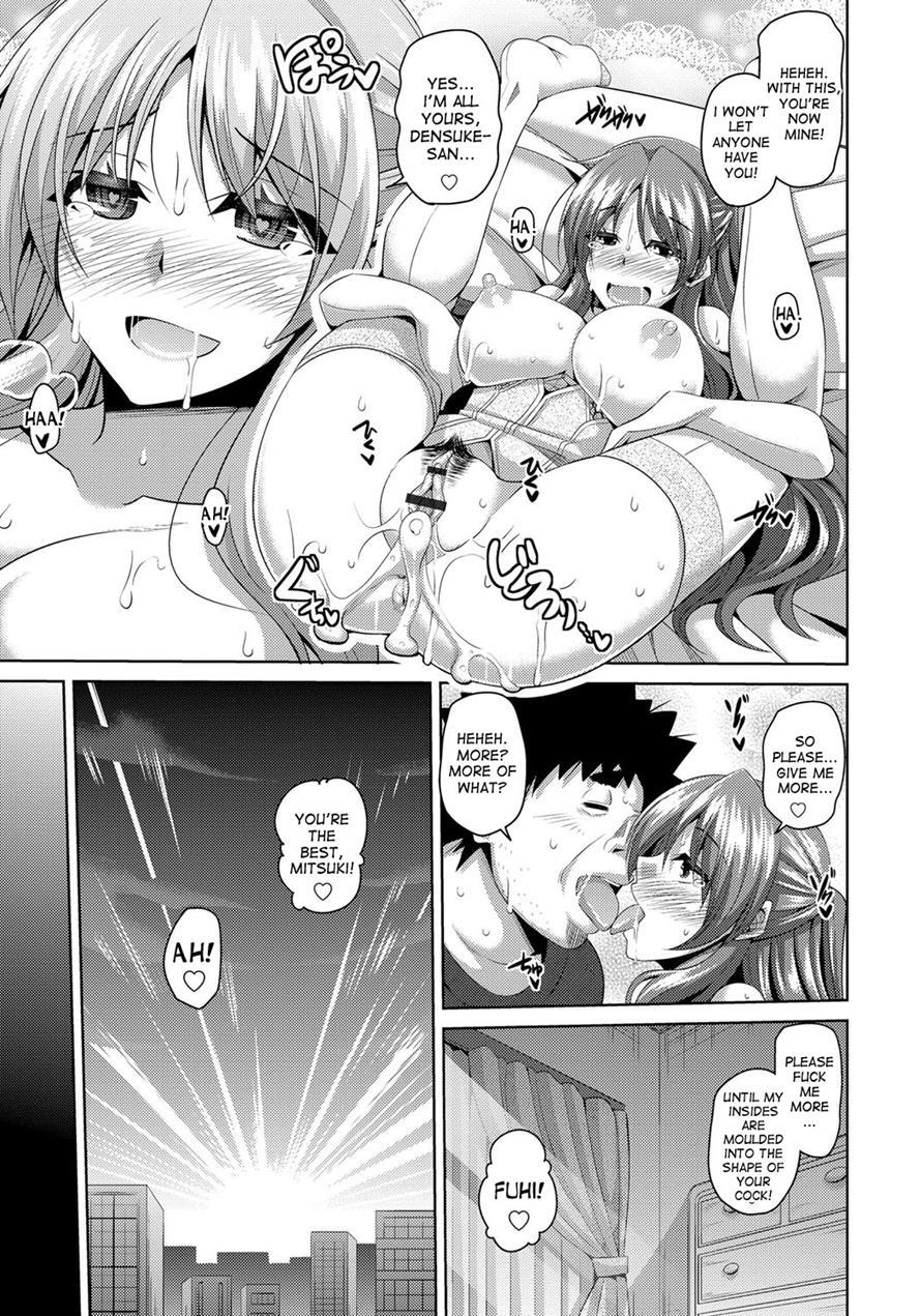 Aphrodisiac Switch 1
