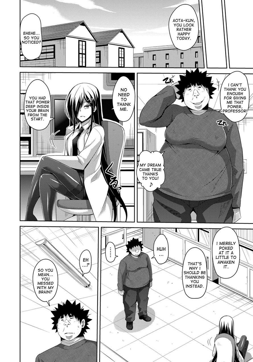 Aphrodisiac Switch 1