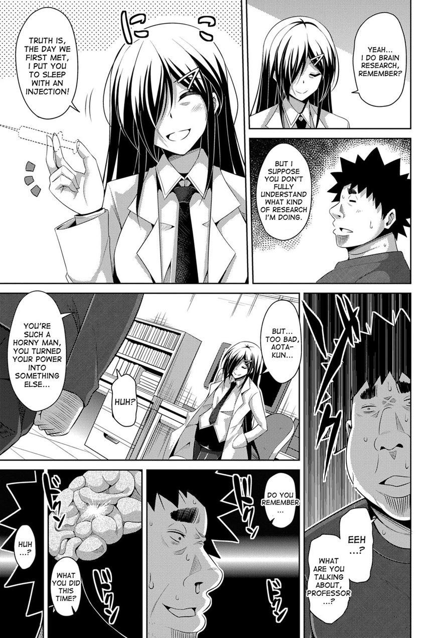 Aphrodisiac Switch 1