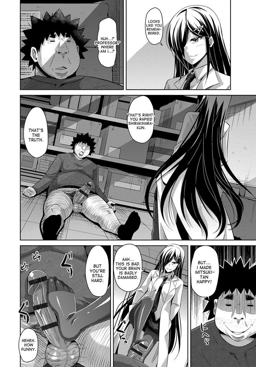 Aphrodisiac Switch 1