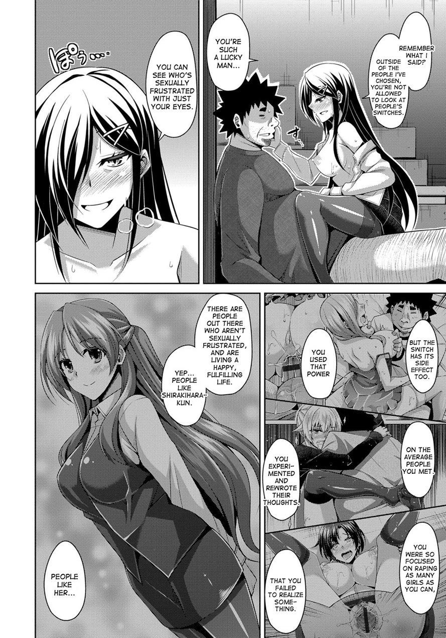 Aphrodisiac Switch 1