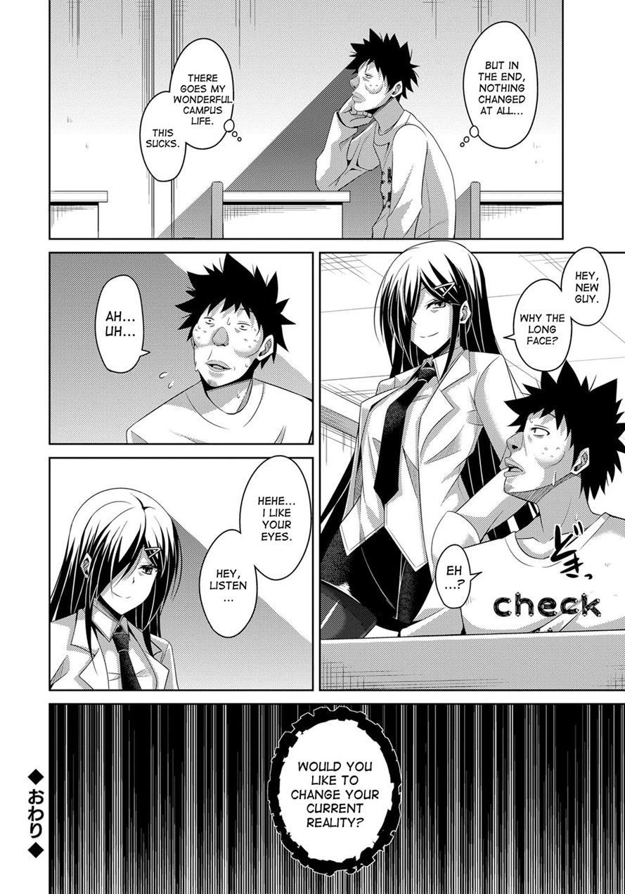 Aphrodisiac Switch 1