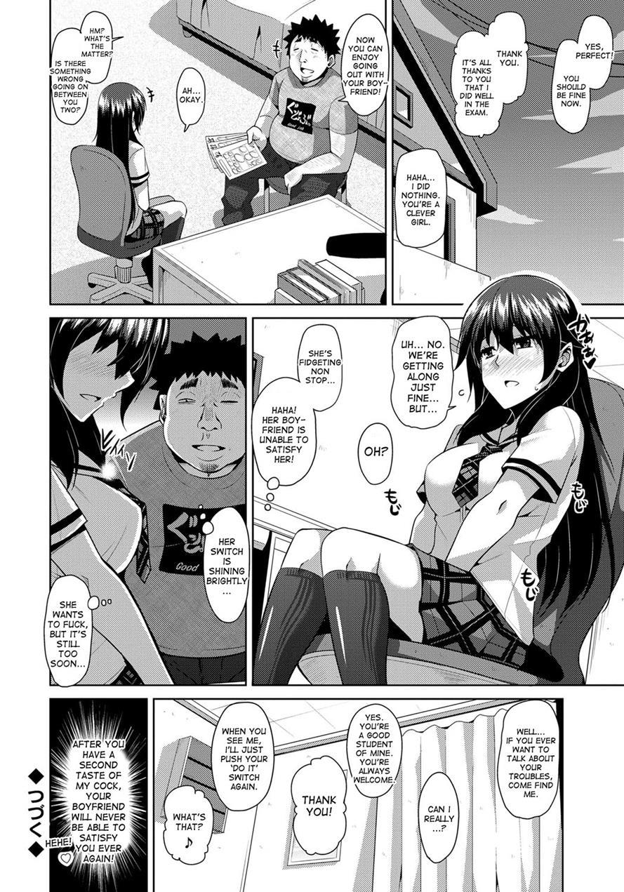 Aphrodisiac Switch 1