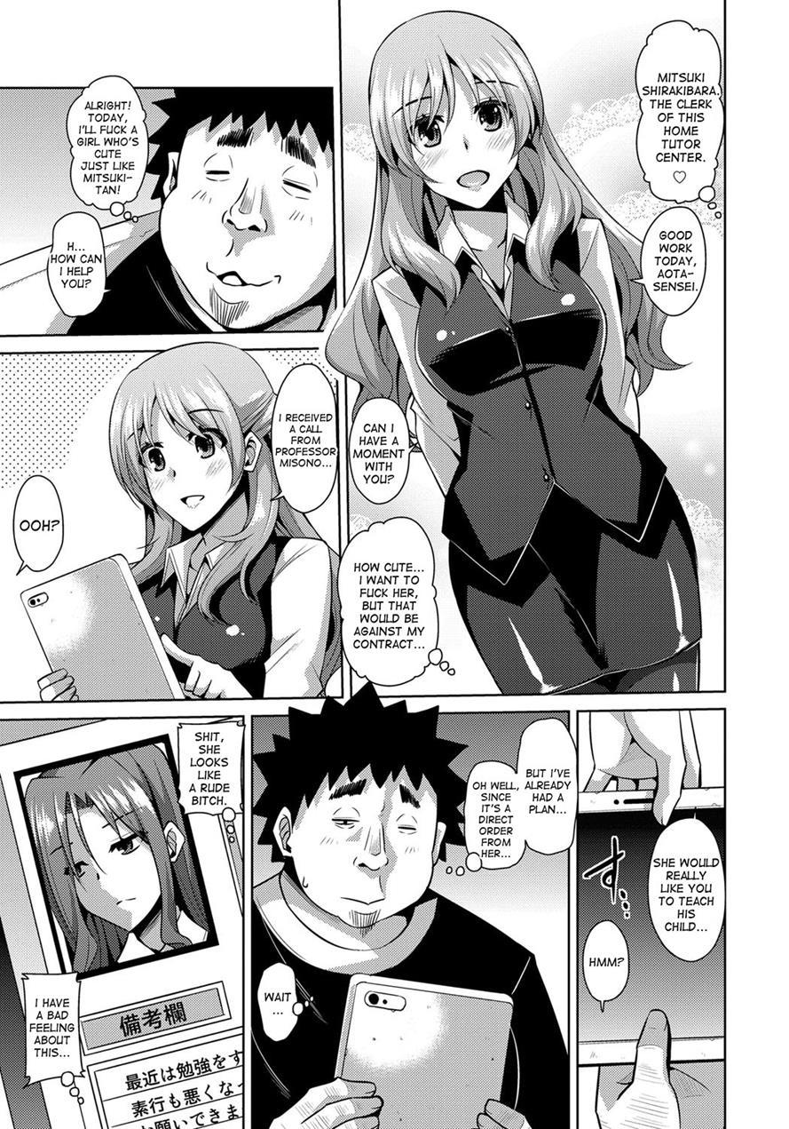 Aphrodisiac Switch 1