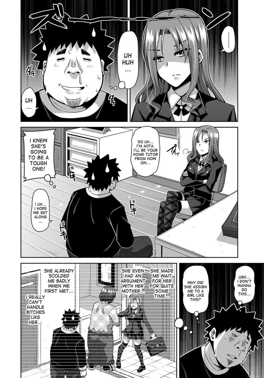 Aphrodisiac Switch 1