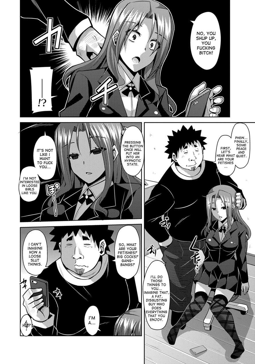 Aphrodisiac Switch 1