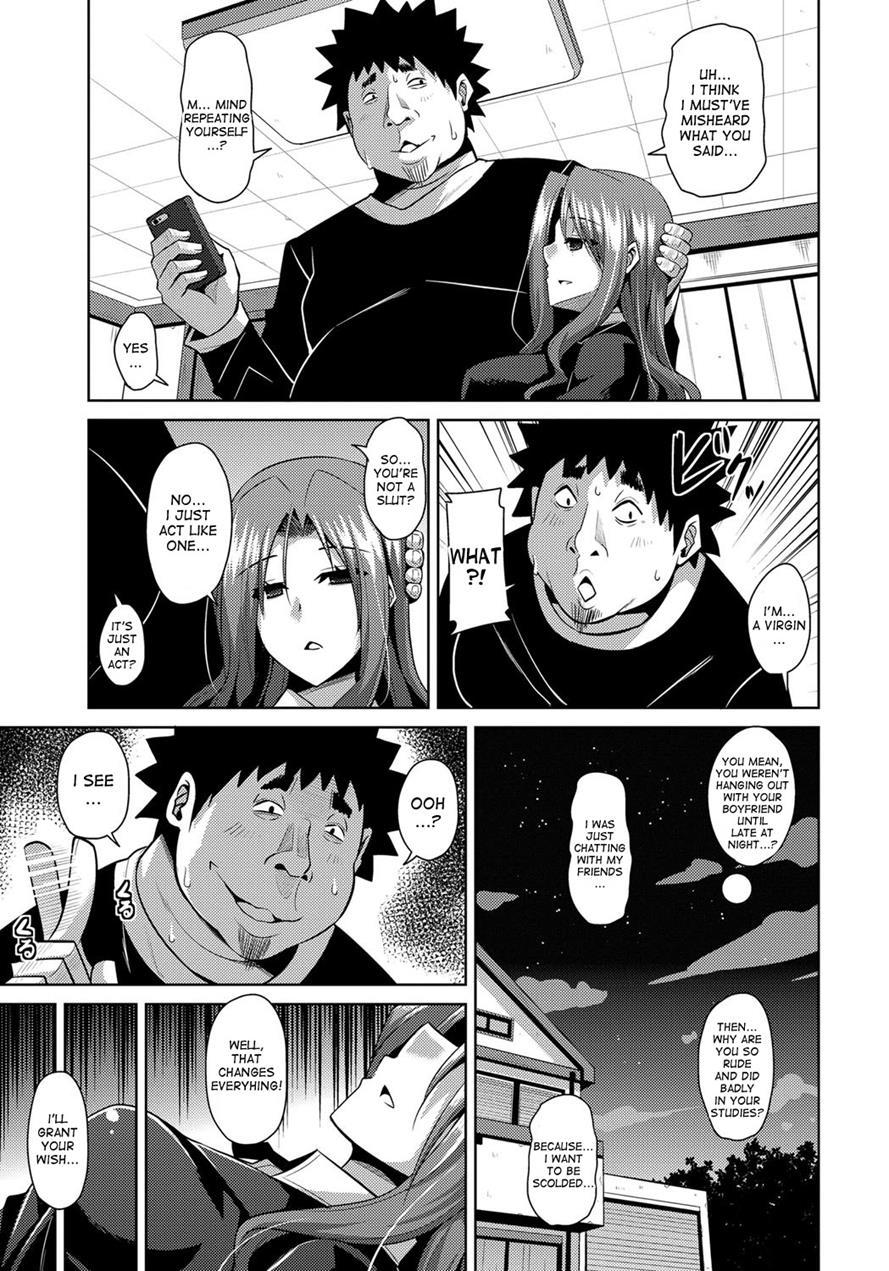Aphrodisiac Switch 1