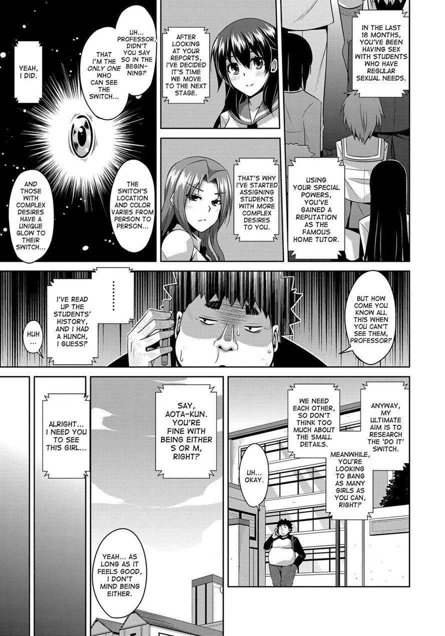 Aphrodisiac Switch 1
