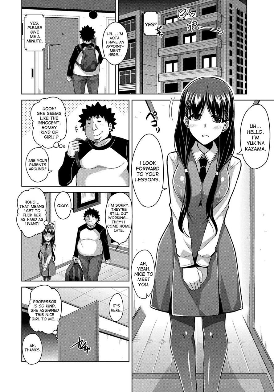 Aphrodisiac Switch 1
