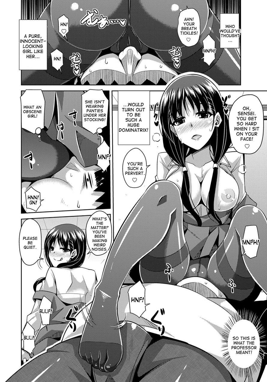 Aphrodisiac Switch 1