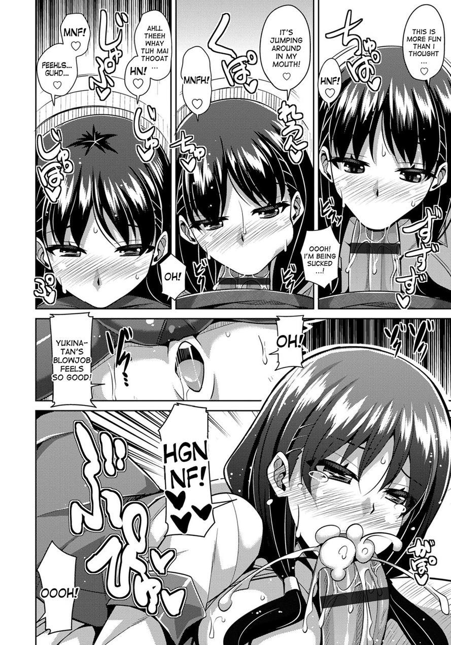 Aphrodisiac Switch 1