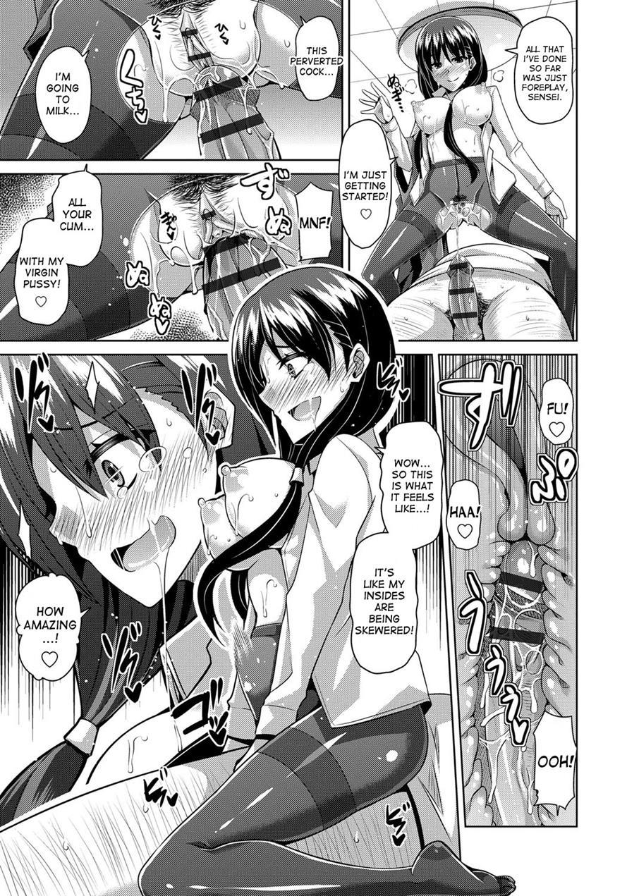 Aphrodisiac Switch 1