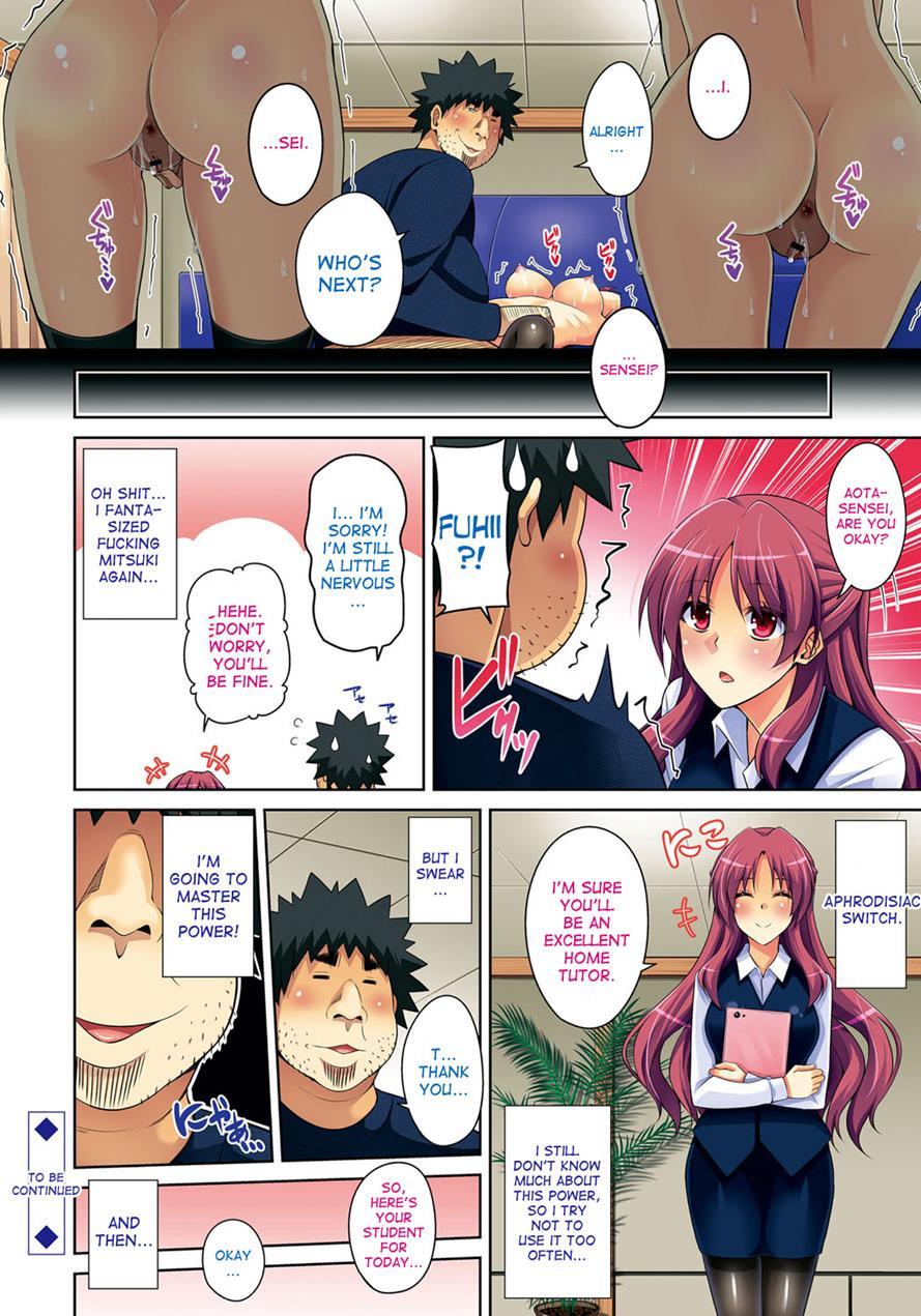 Aphrodisiac Switch 1