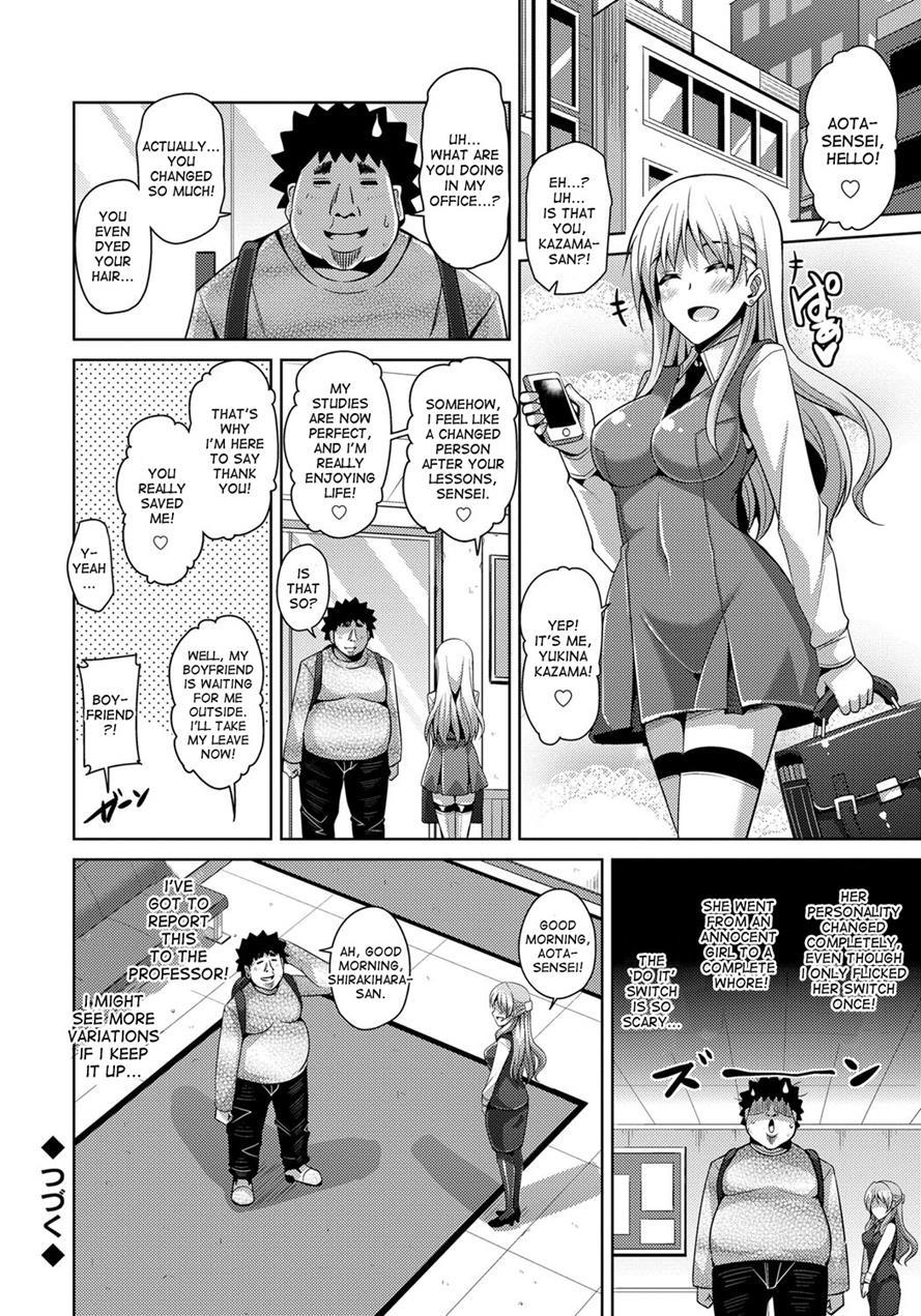Aphrodisiac Switch 1