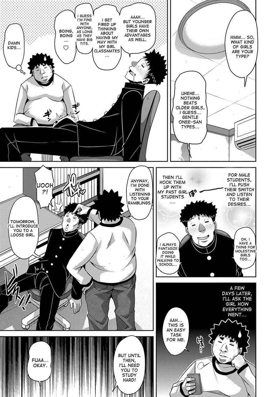 Aphrodisiac Switch 1
